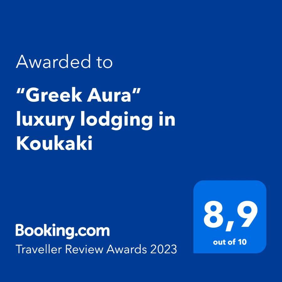 “Greek Aura” Luxury Lodging In Koukaki Aten Exteriör bild